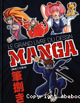 Le grand livre du dessin manga